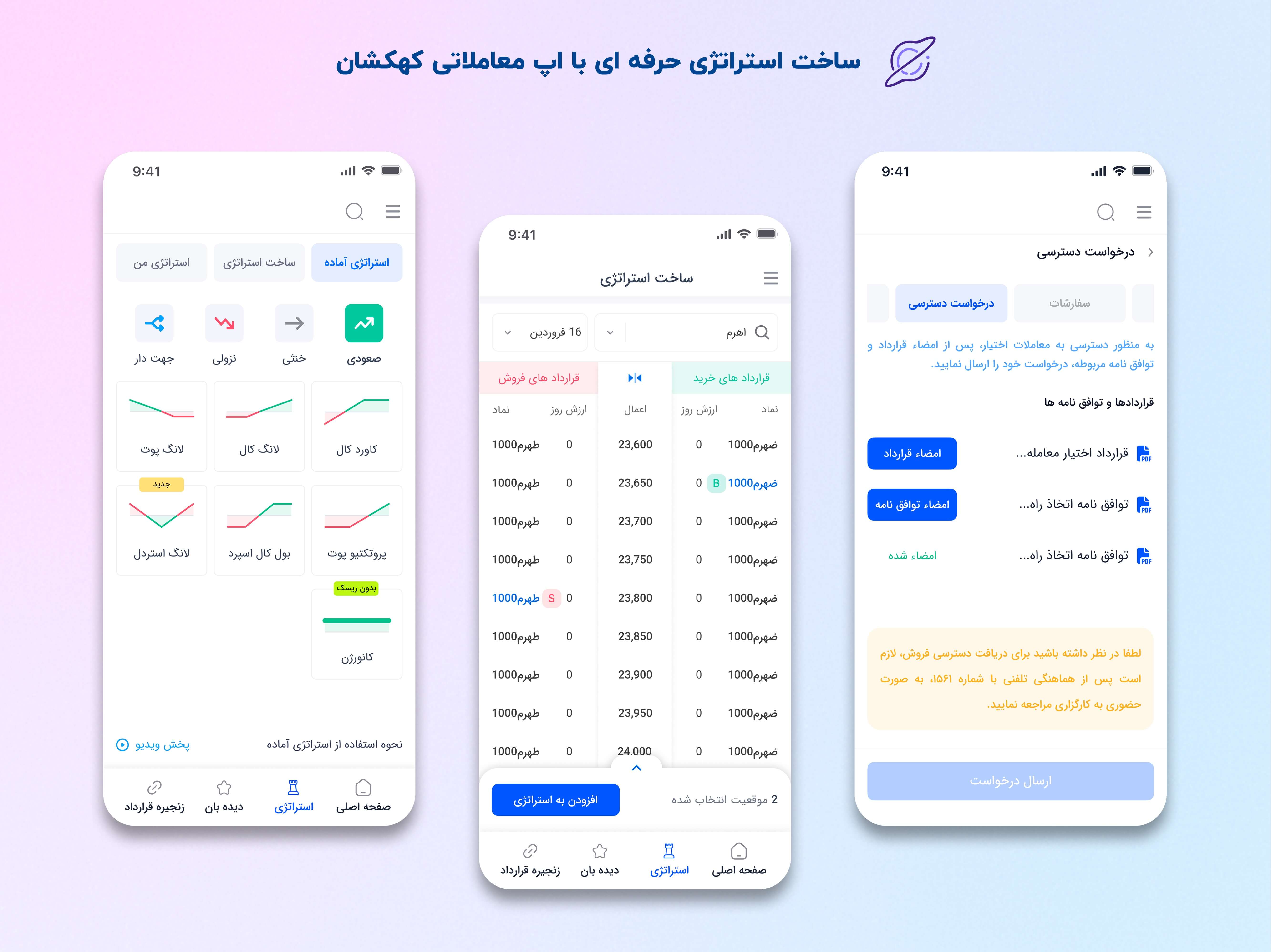 Kahkeshan.app